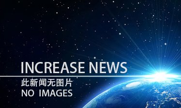 廣東建“一縱一橫兩輻射”電動車充電網 實現充電...